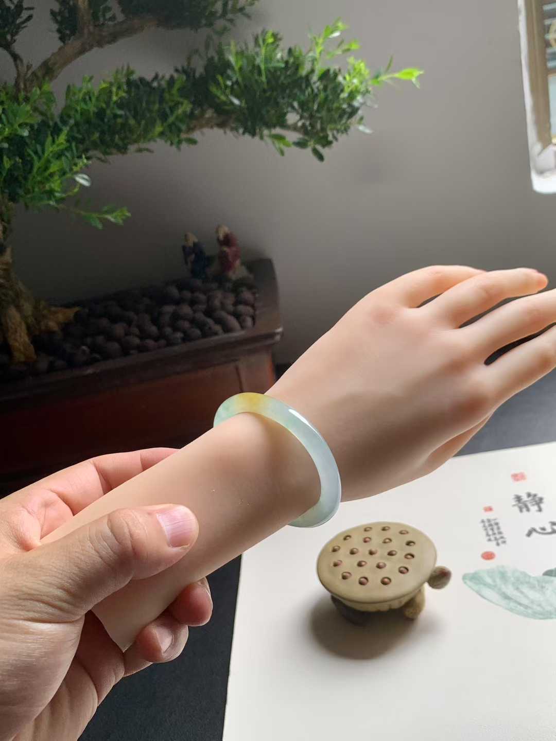 冰种黄加绿贵妃翡翠手镯