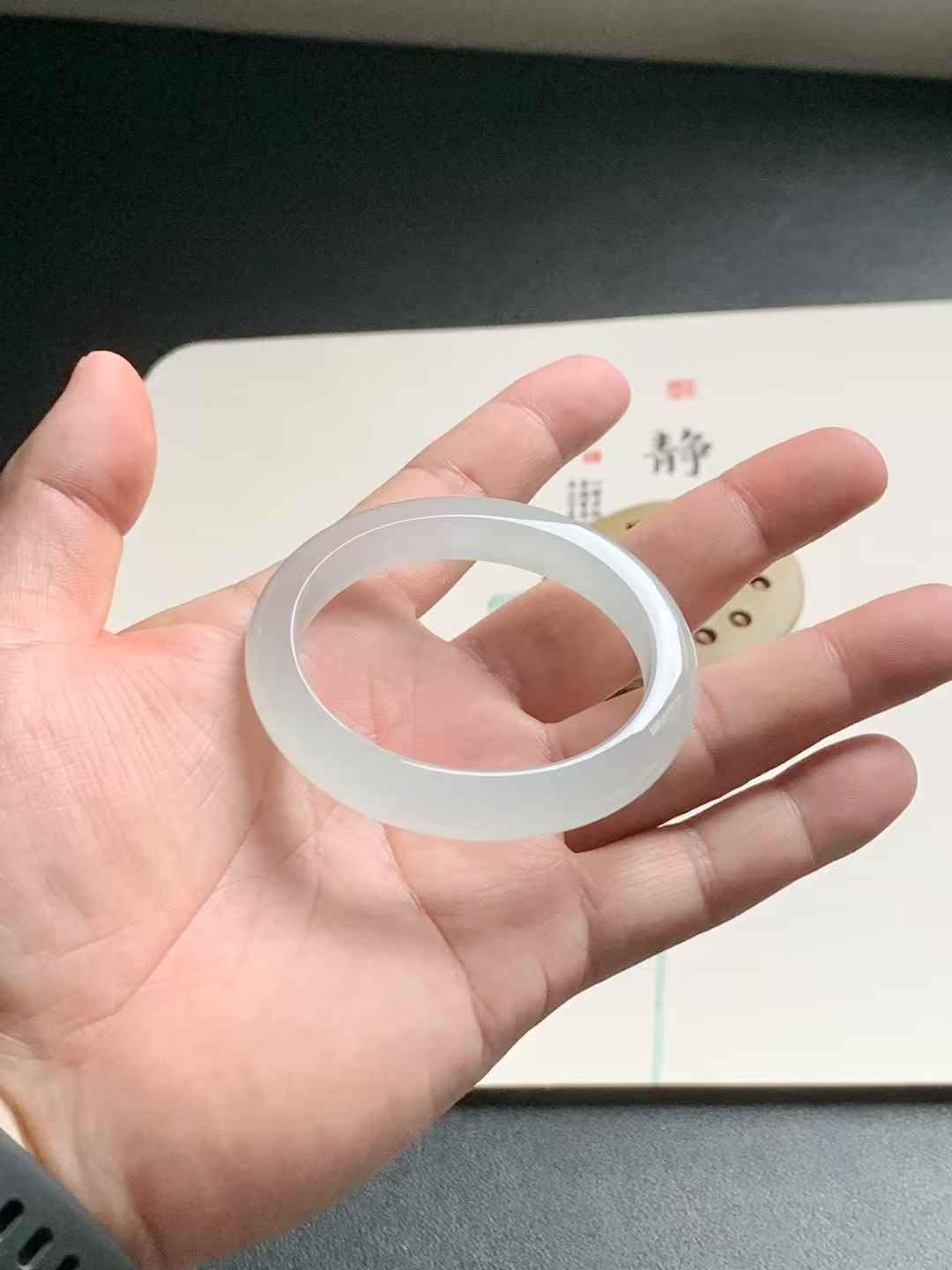 冰胶晴底贵妃翡翠手镯